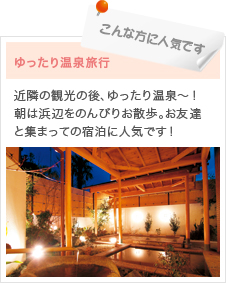 こんな方に人気です