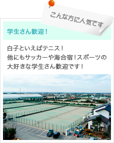 こんな方に人気です