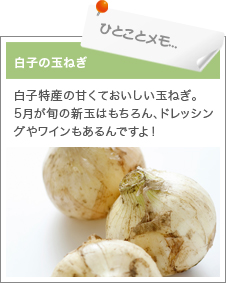 ひとことメモ